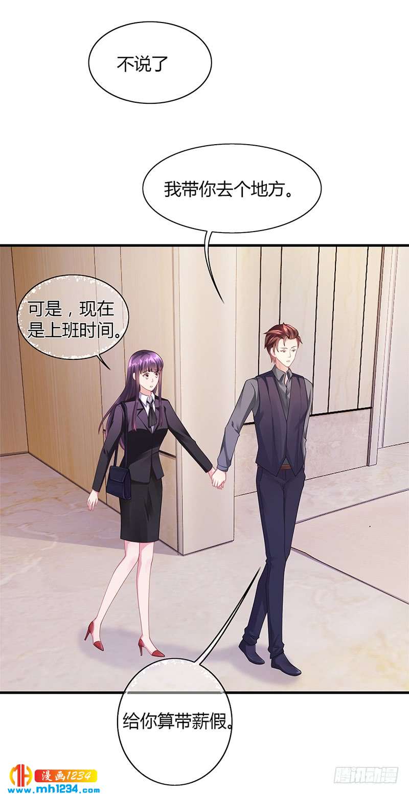 第55话 和乔文轩保持距离-第55话