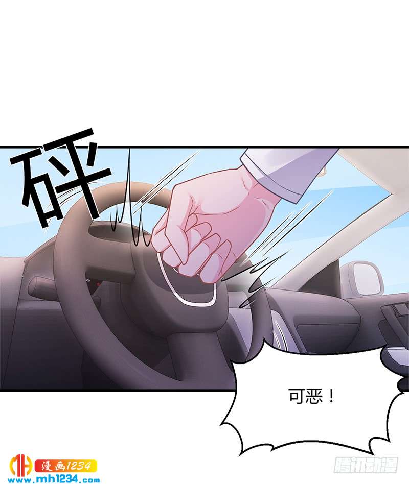 第55话 和乔文轩保持距离-第55话