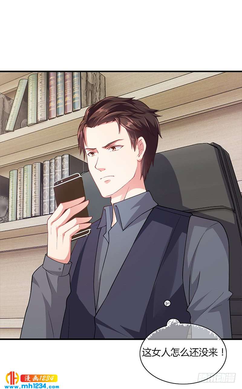 第55话 和乔文轩保持距离-第55话