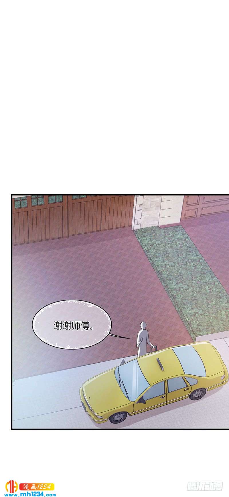 第55话 和乔文轩保持距离6