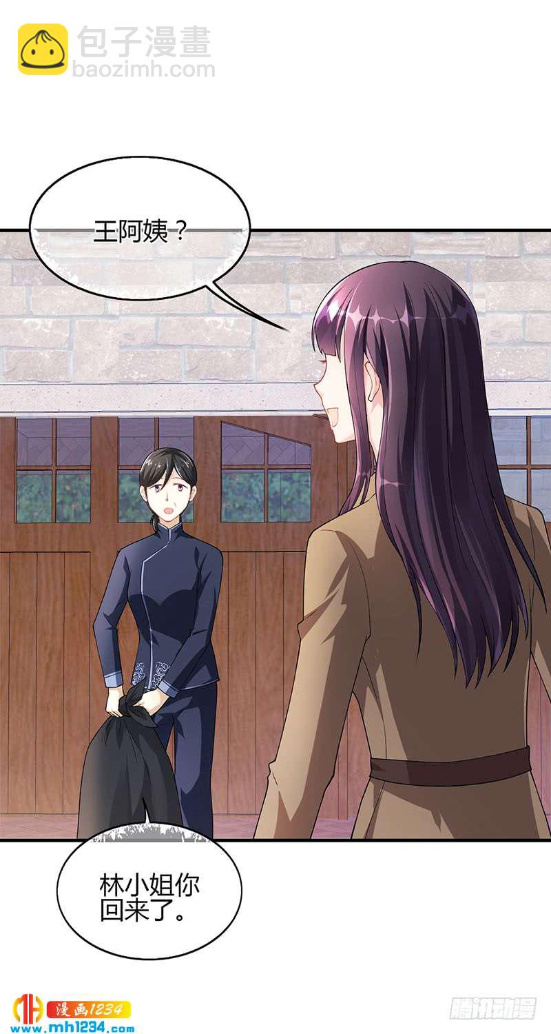 第55话 和乔文轩保持距离-第55话