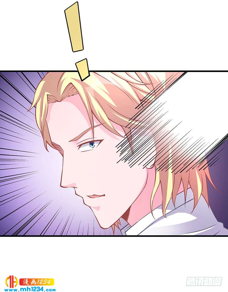 第57话 林萧月，做我女朋友吧-第57话