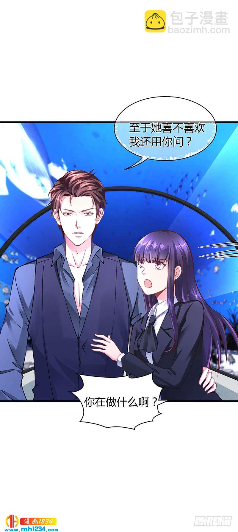 第57话 林萧月，做我女朋友吧-第57话