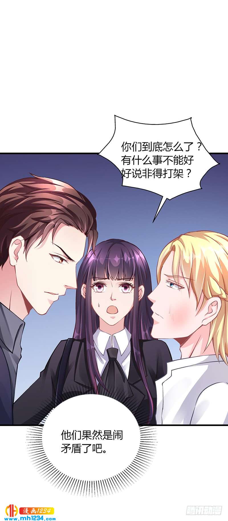 第57话 林萧月，做我女朋友吧-第57话