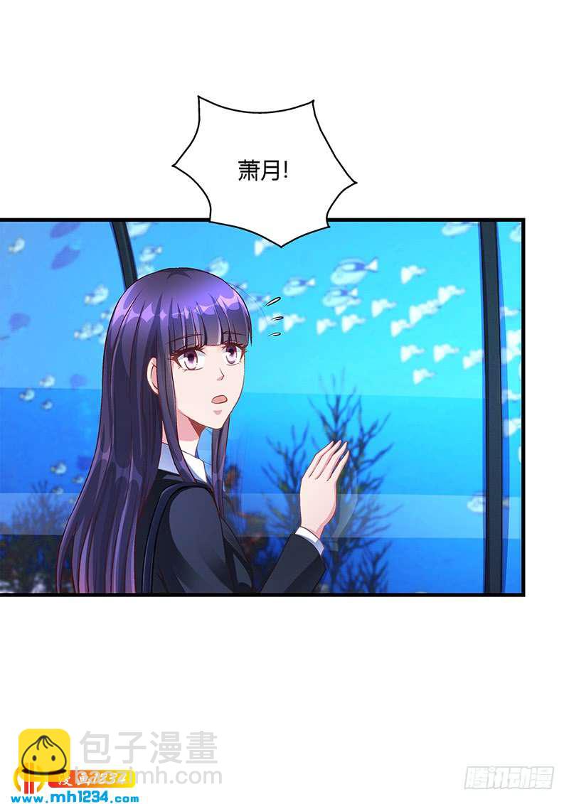 第57话 林萧月，做我女朋友吧-第57话