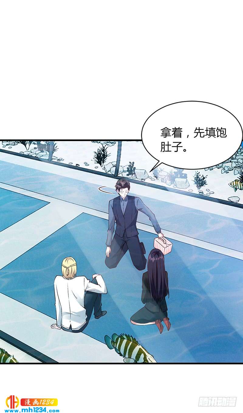 第57话 林萧月，做我女朋友吧-第57话