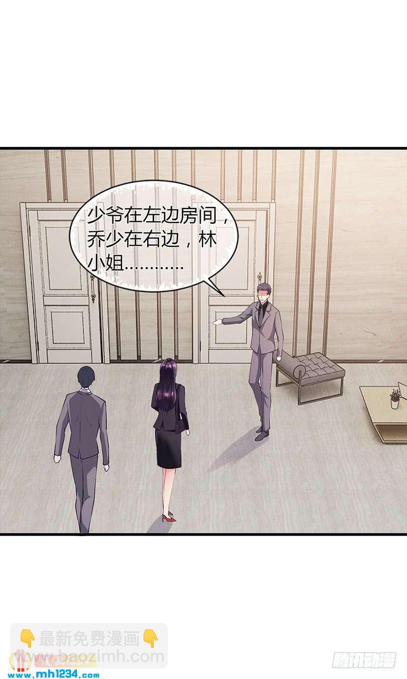 第57话 林萧月，做我女朋友吧-第57话