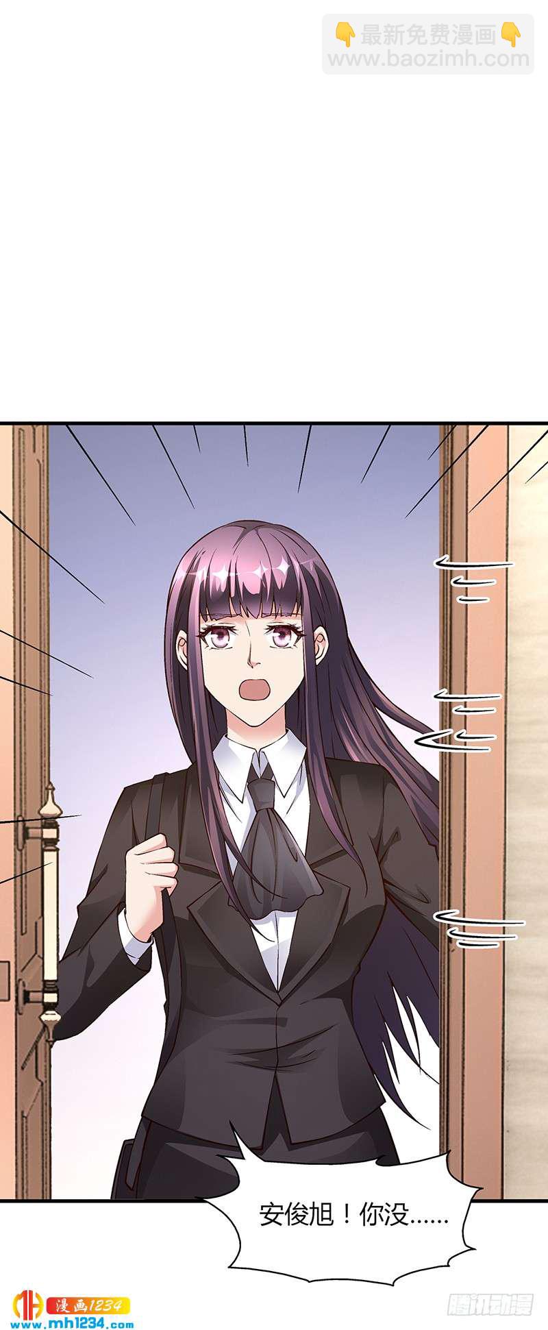 第57话 林萧月，做我女朋友吧-第57话