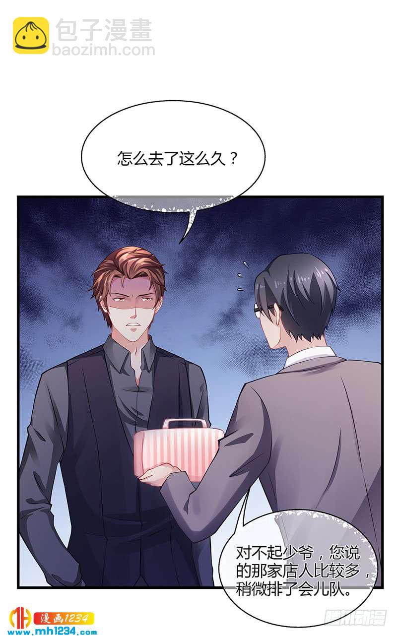 第57话 林萧月，做我女朋友吧-第57话