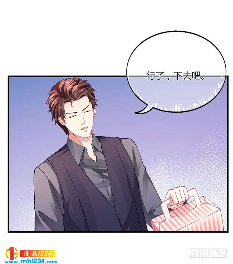 第57话 林萧月，做我女朋友吧-第57话