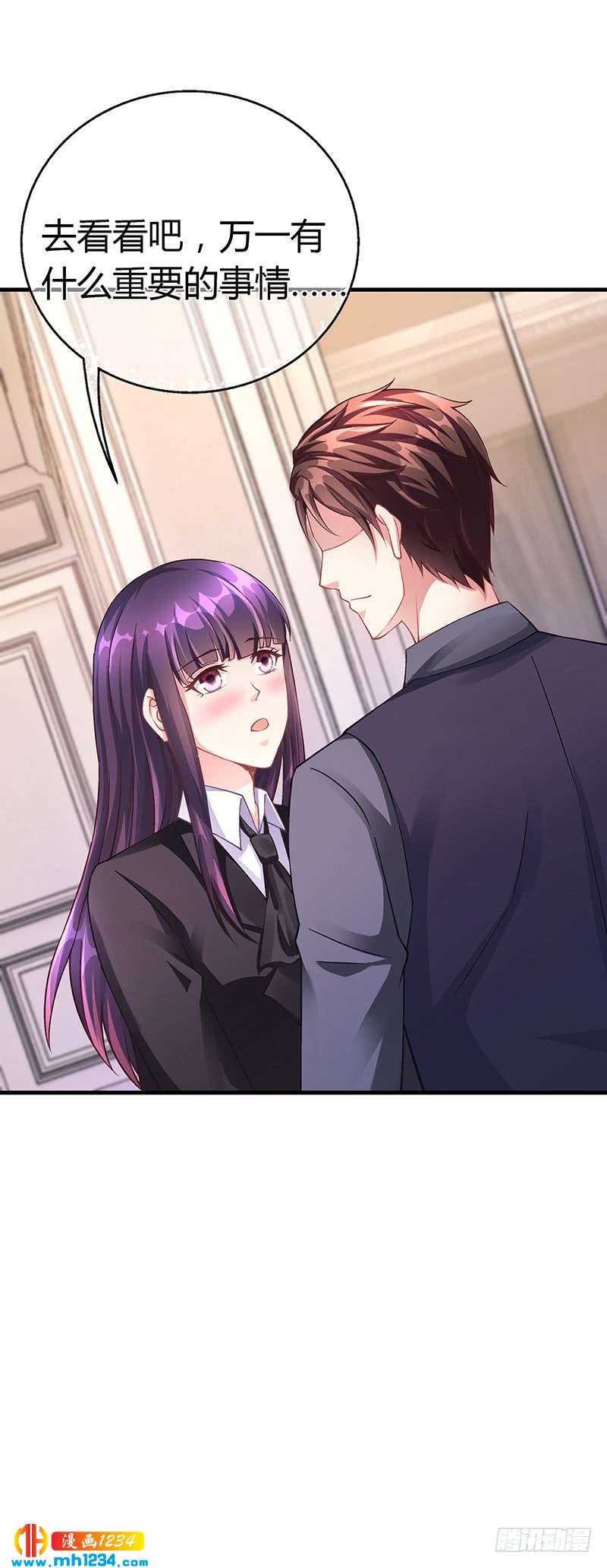 第59话 萧月出事了-第59话