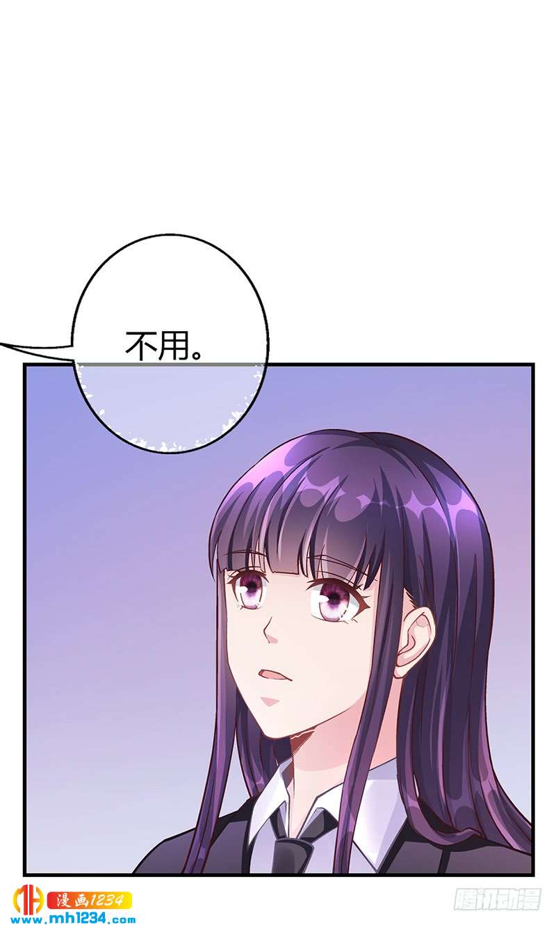 第59话 萧月出事了-第59话