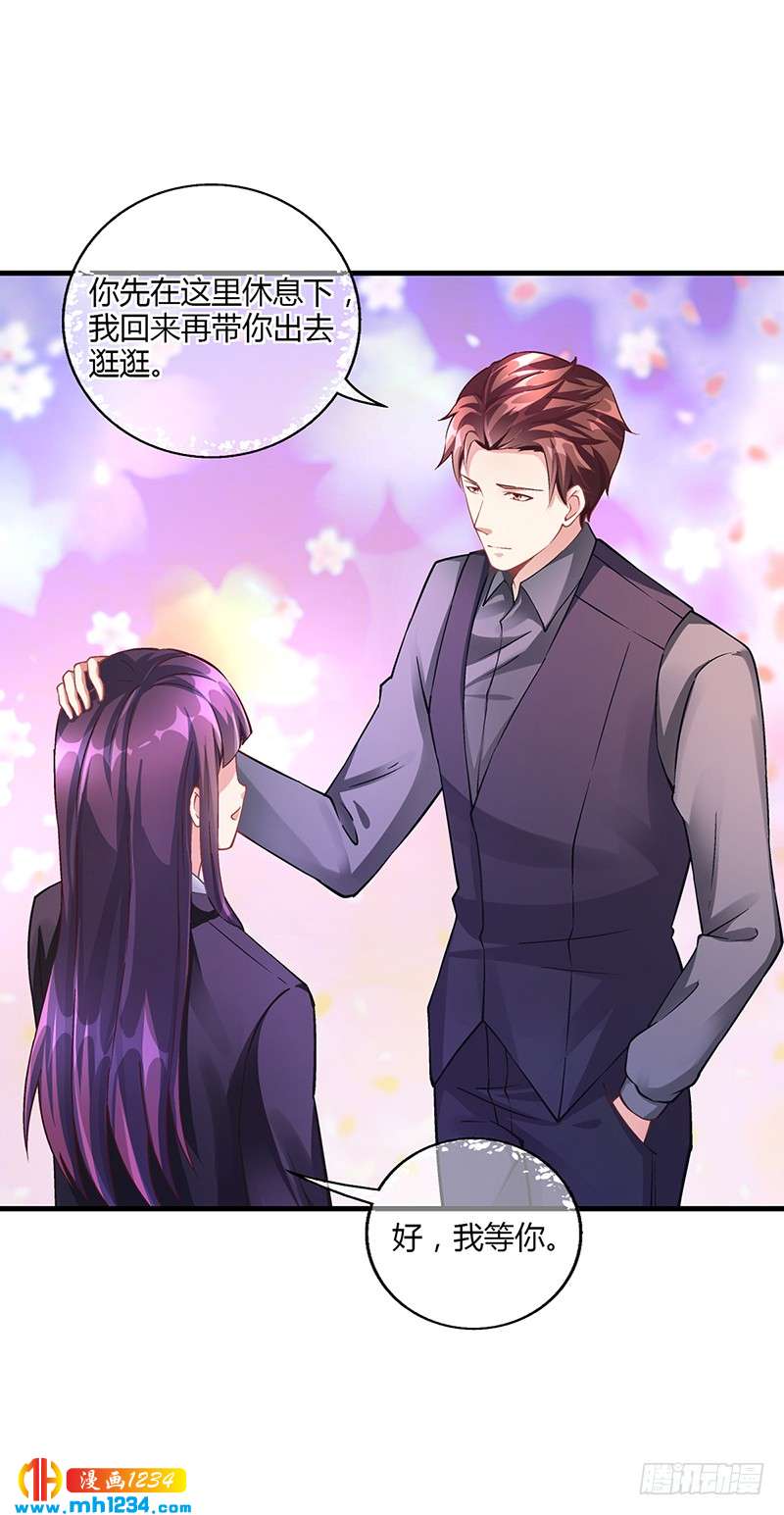 第59话 萧月出事了-第59话