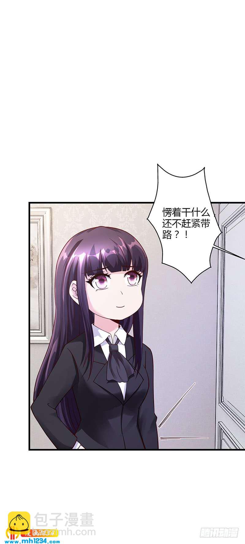 第59话 萧月出事了-第59话