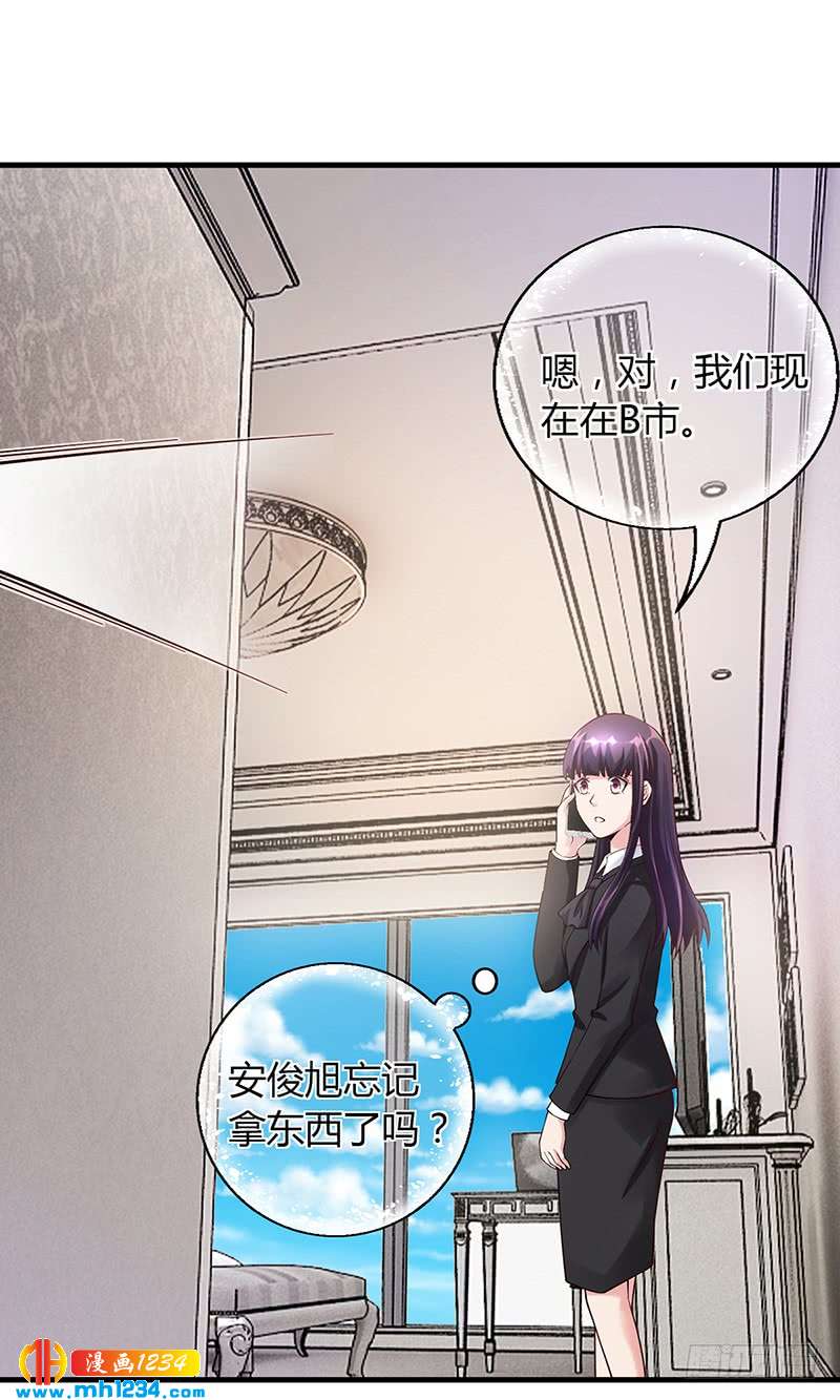 第59话 萧月出事了-第59话