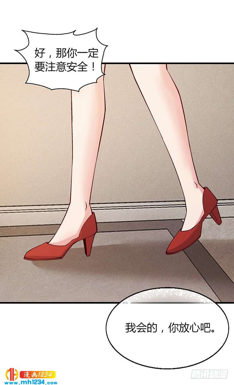 第59话 萧月出事了-第59话