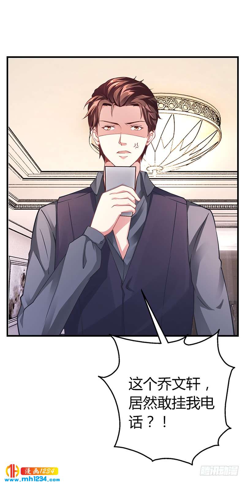 第59话 萧月出事了-第59话