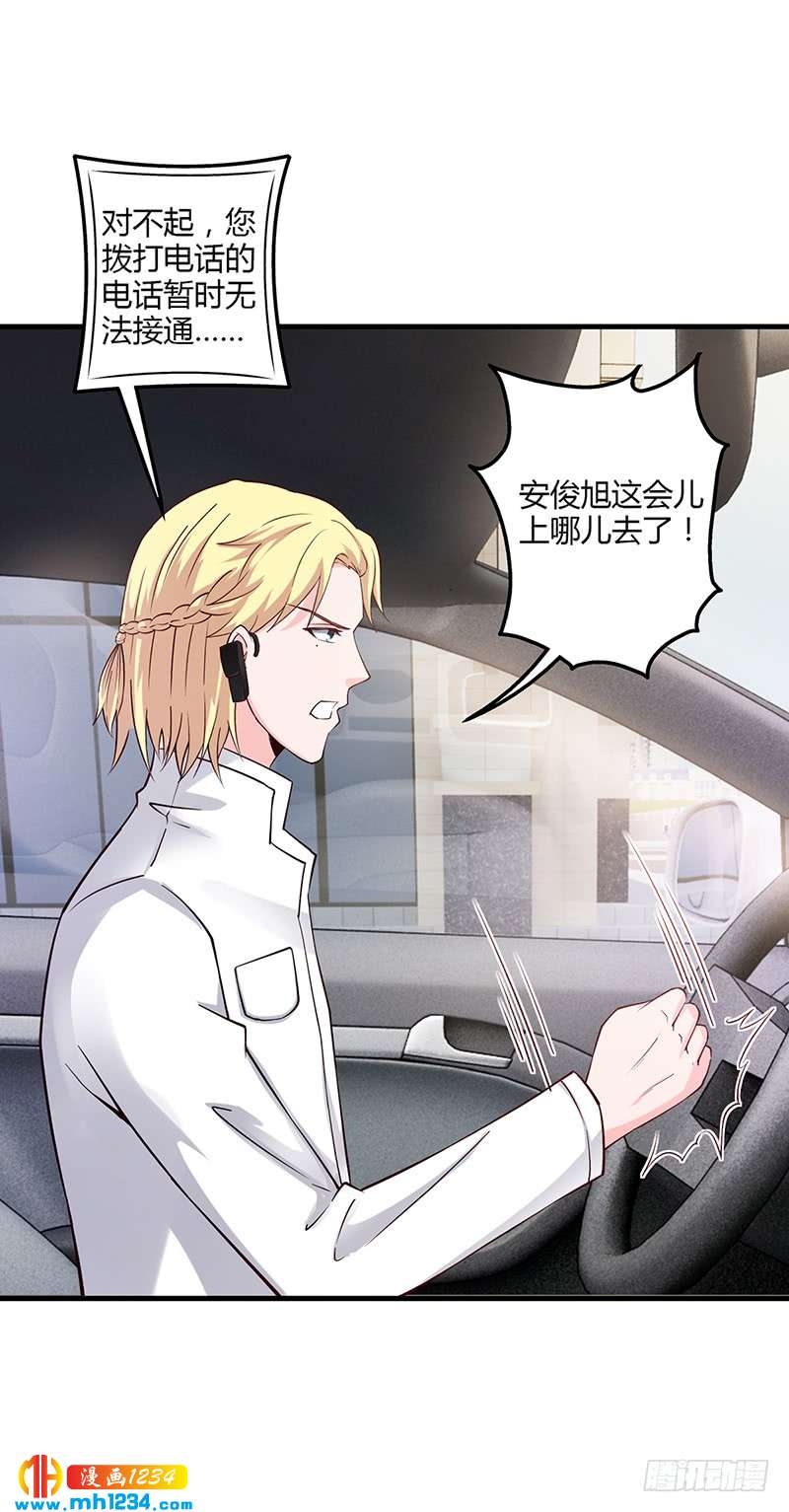 第59话 萧月出事了-第59话