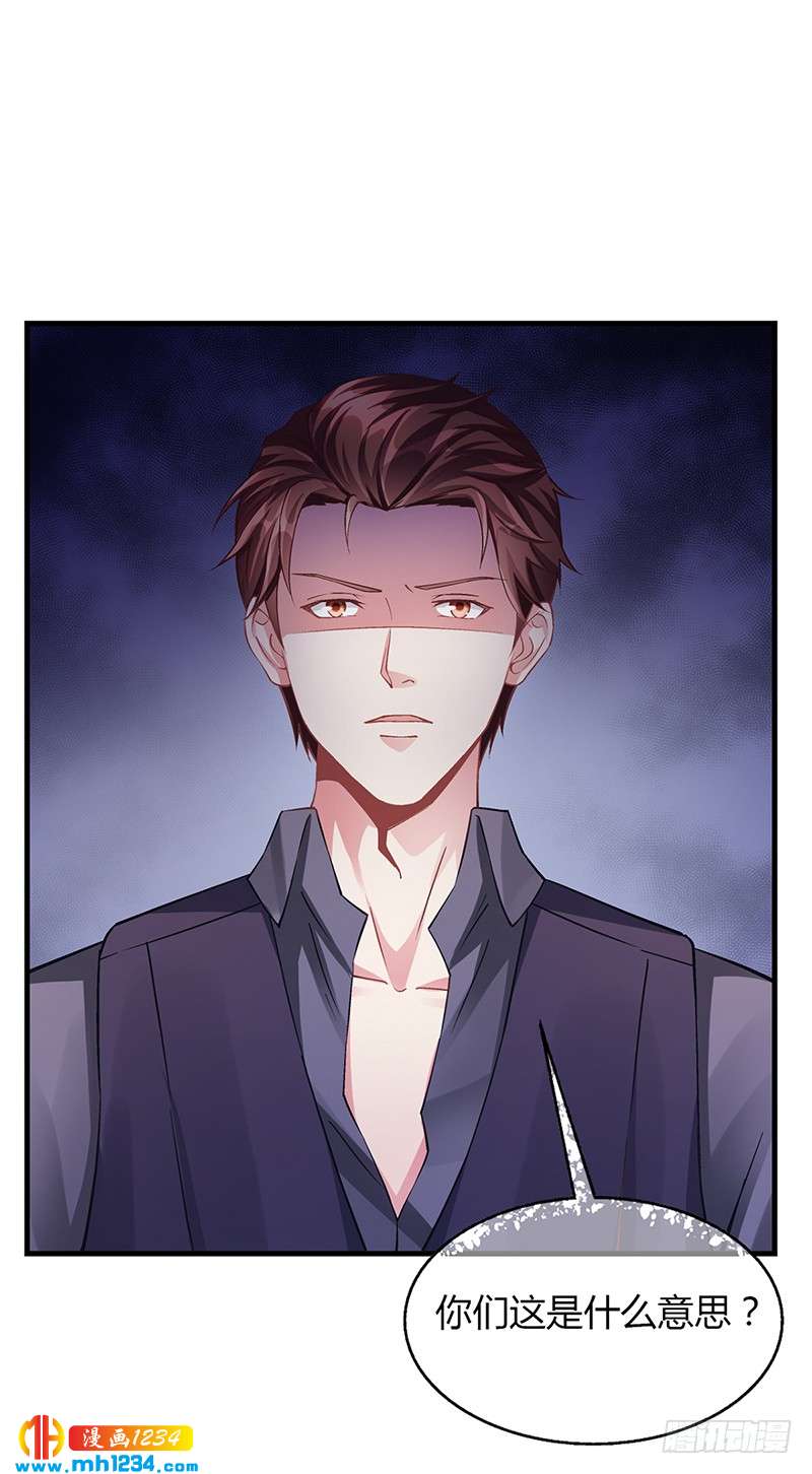 第59话 萧月出事了-第59话