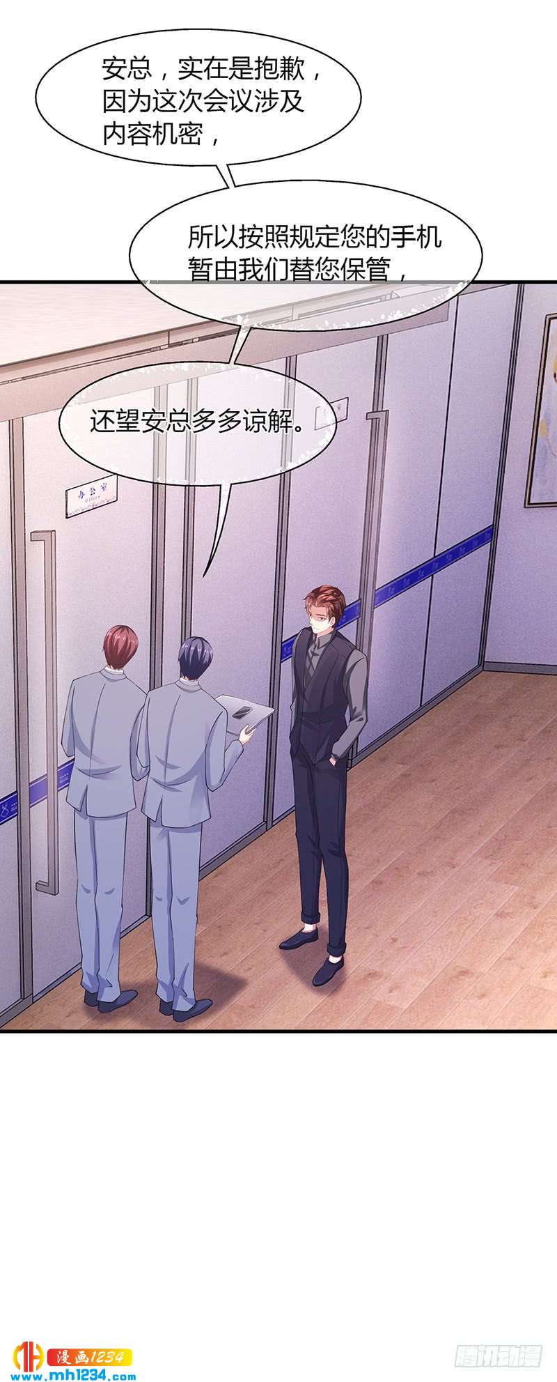 第59话 萧月出事了-第59话