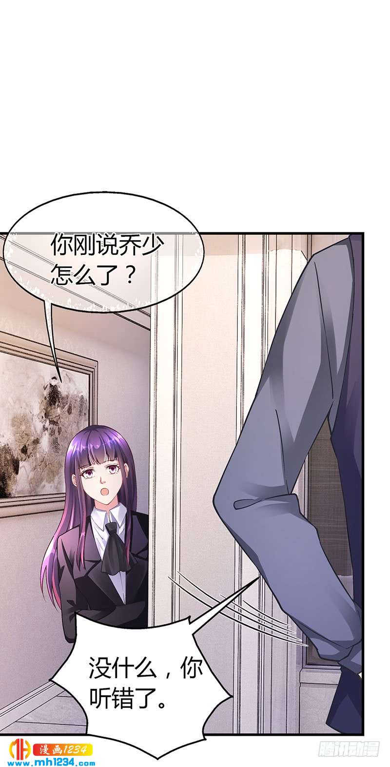 第59话 萧月出事了-第59话