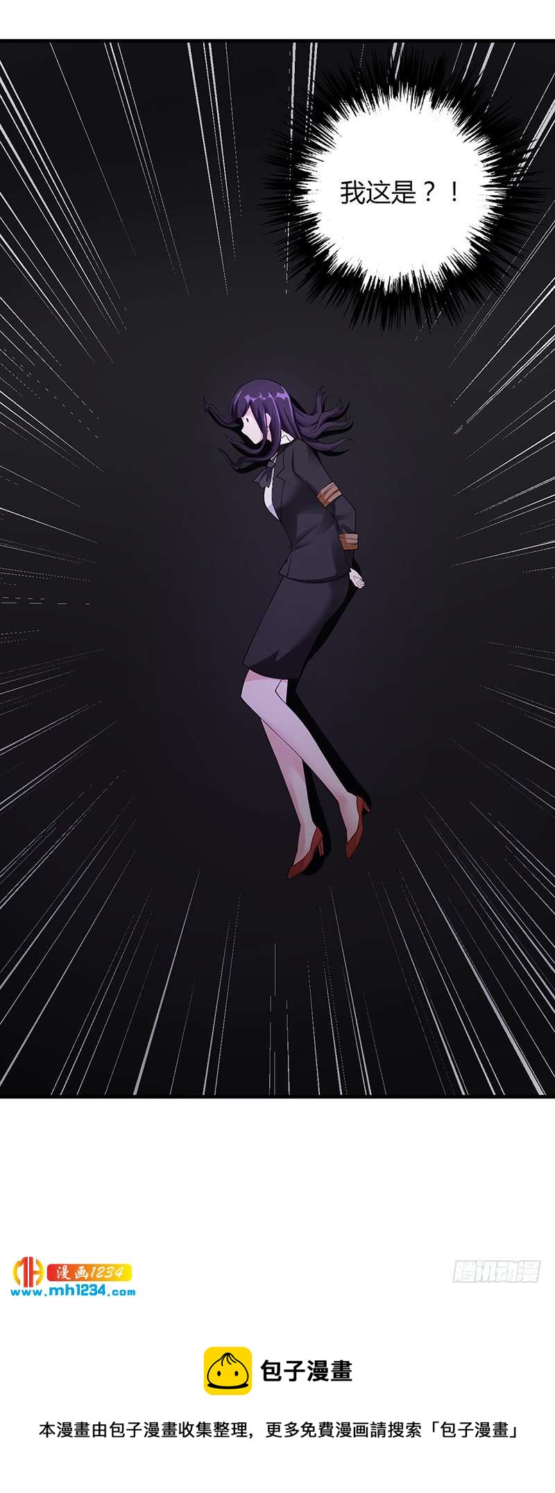 第59话 萧月出事了-第59话