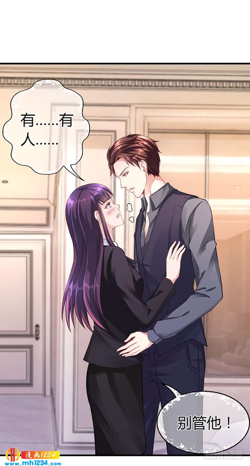 第59话 萧月出事了-第59话