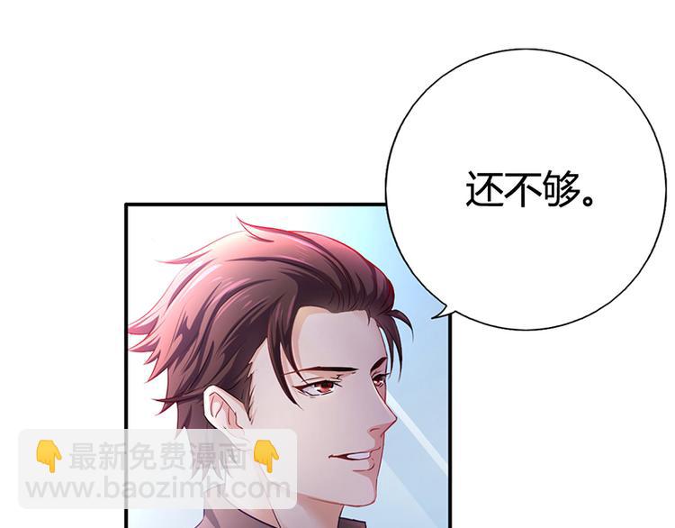 第7话 借钱的代价(1/2)-第7话