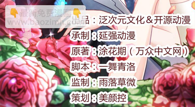 第7话 借钱的代价(1/2)-第7话