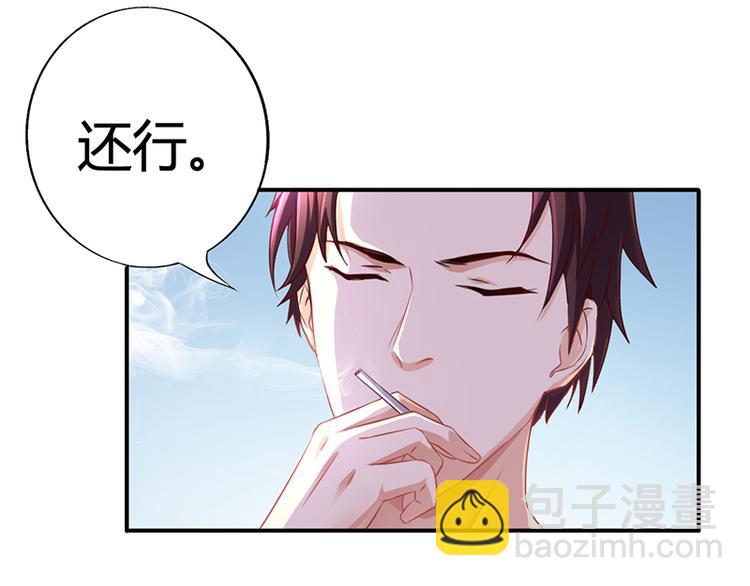 第7话 借钱的代价(1/2)-第7话