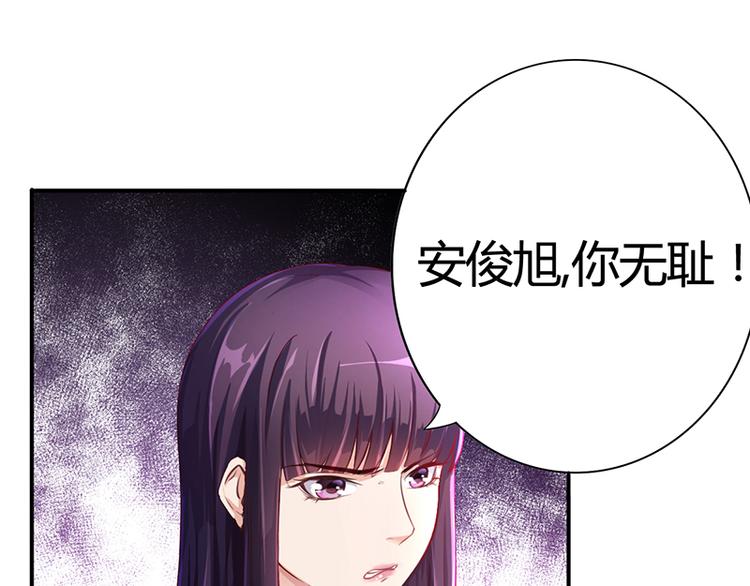 第7话 借钱的代价(1/2)-第7话