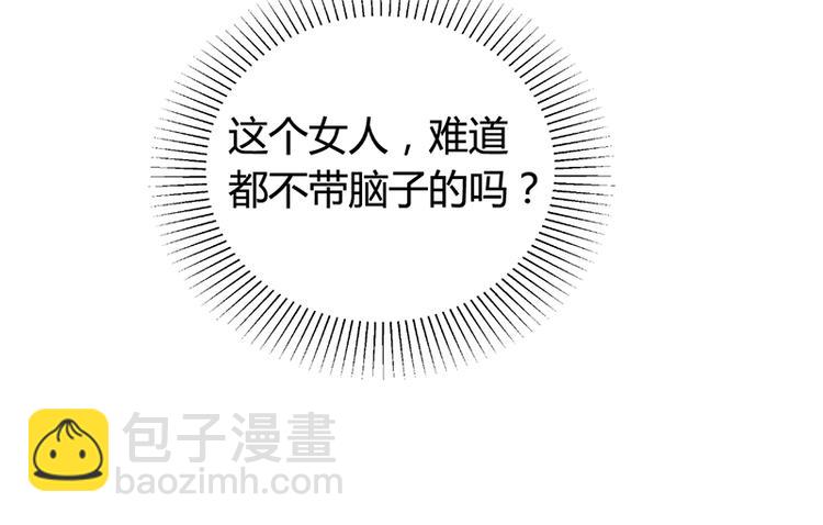 第7话 借钱的代价(1/2)-第7话