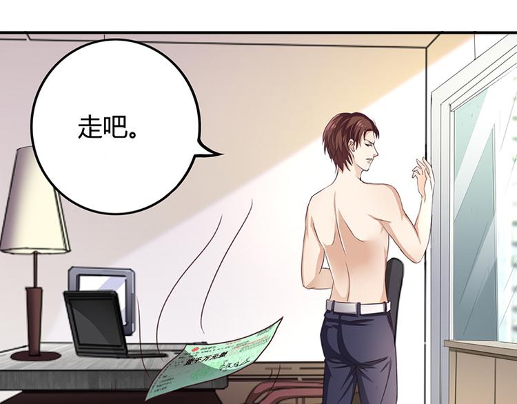 第7话 借钱的代价(1/2)-第7话