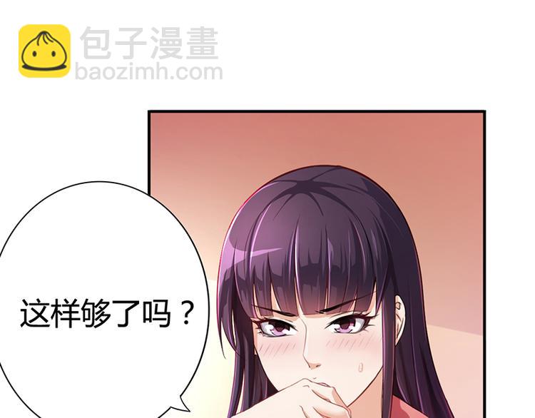 第7话 借钱的代价(1/2)-第7话