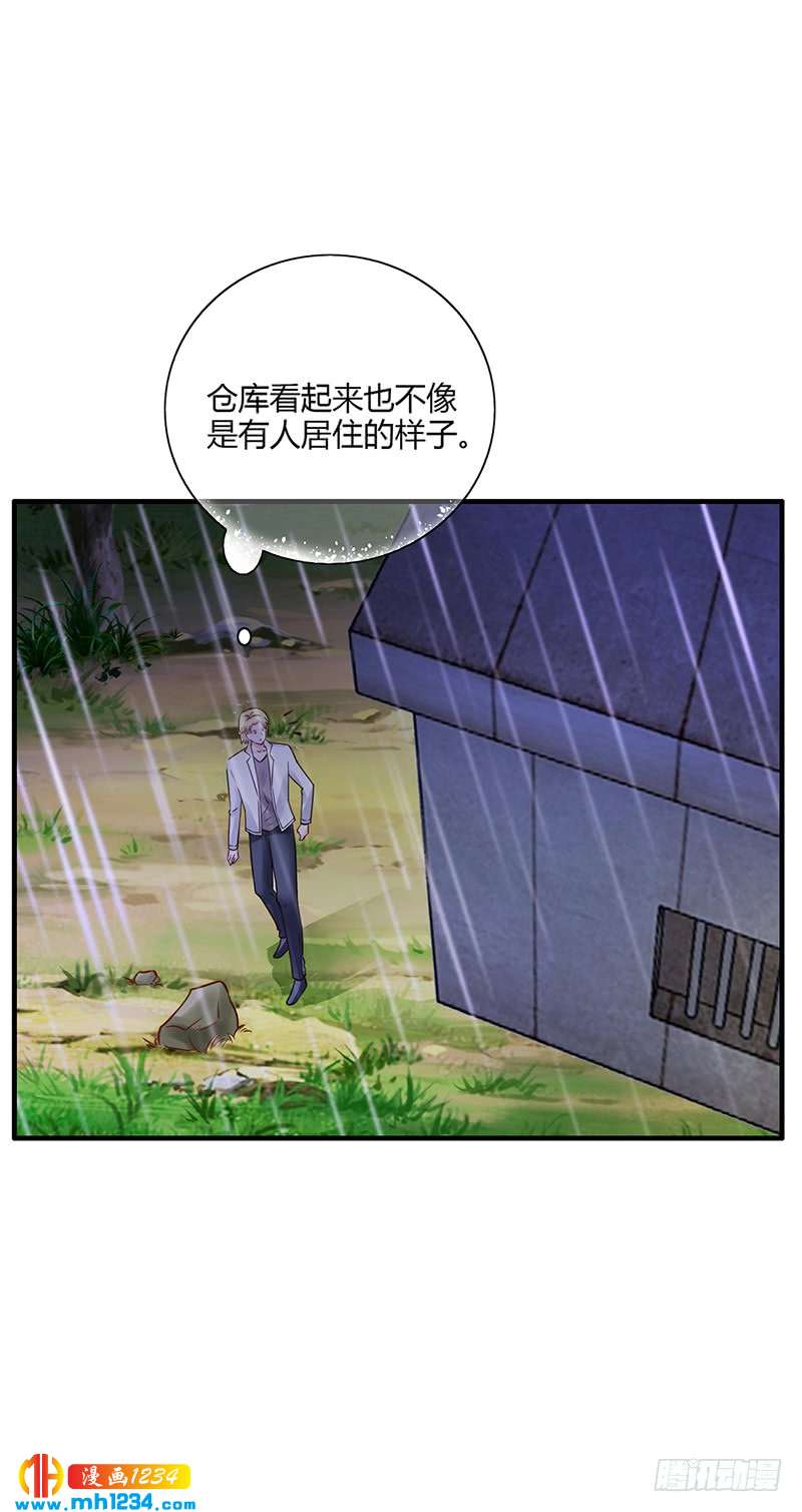 第61话 萧月逃跑-第61话