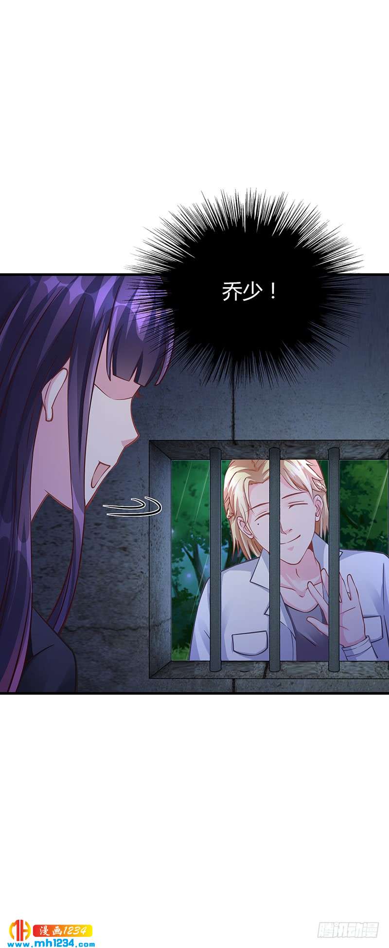 第61话 萧月逃跑-第61话