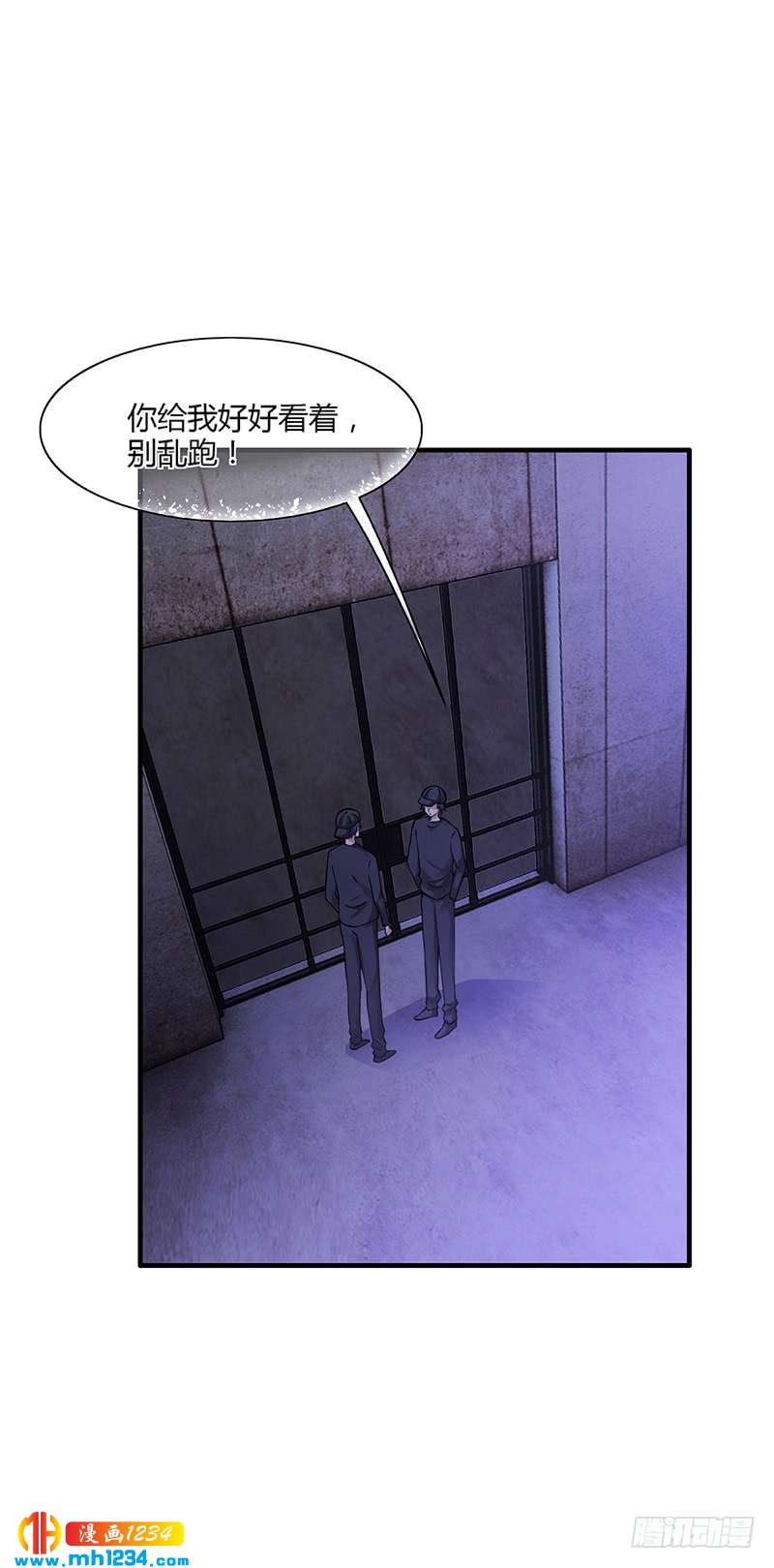 第61话 萧月逃跑-第61话