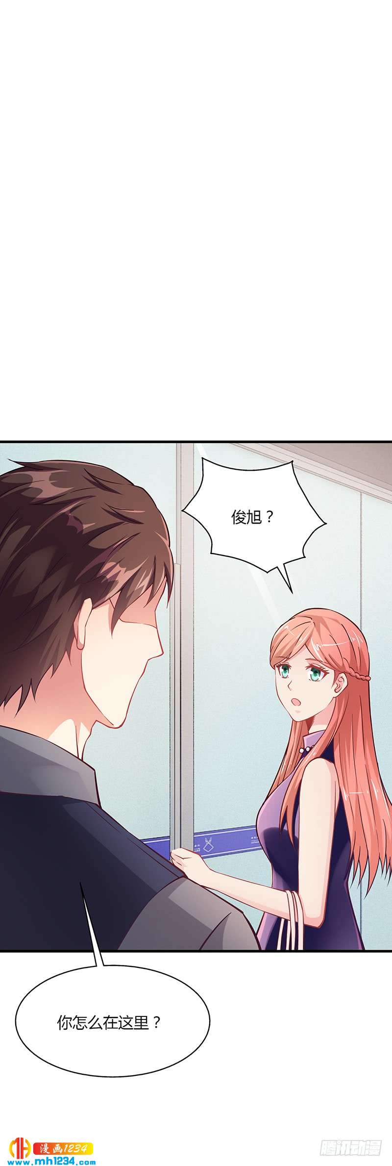 第61话 萧月逃跑-第61话