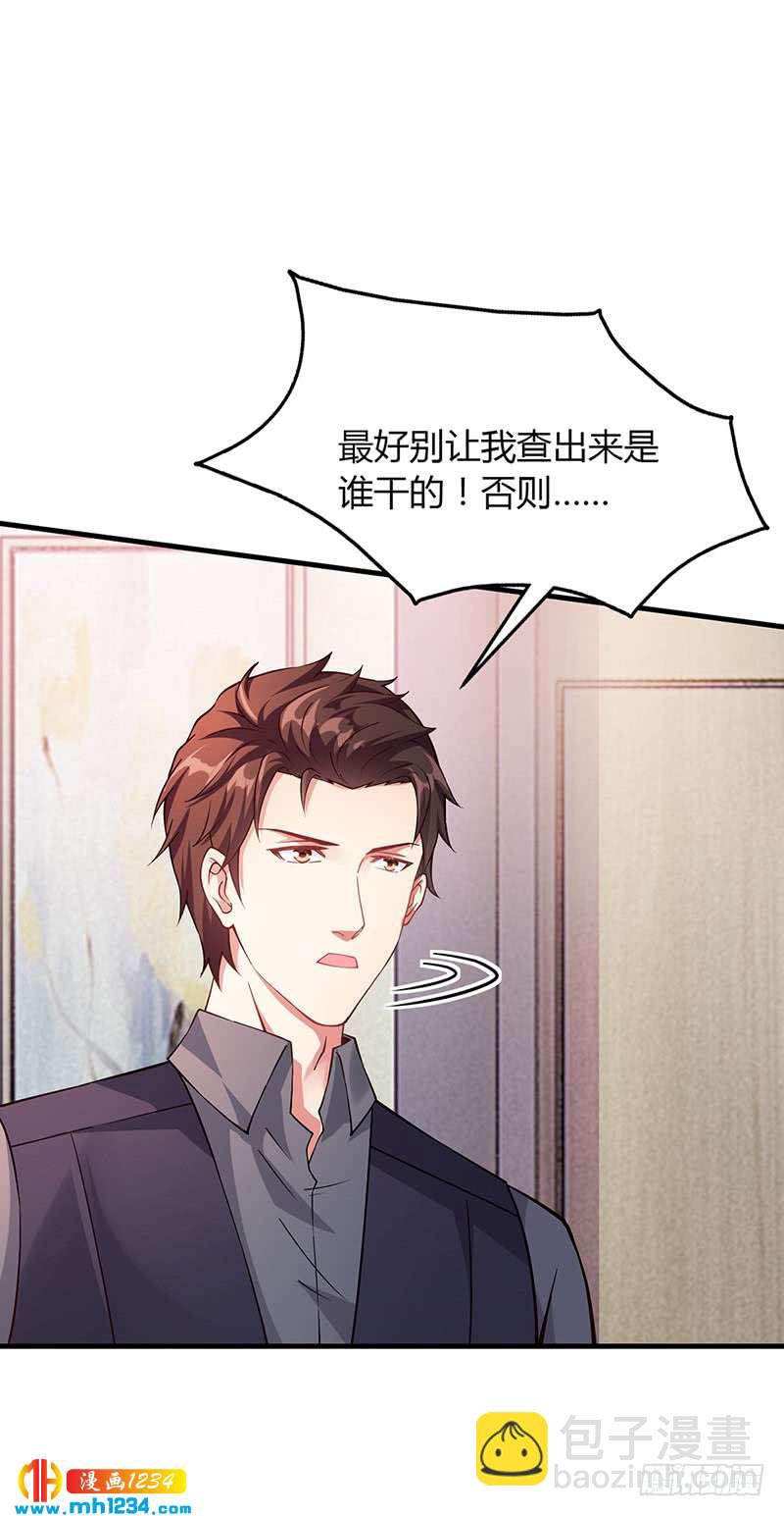 第61话 萧月逃跑-第61话