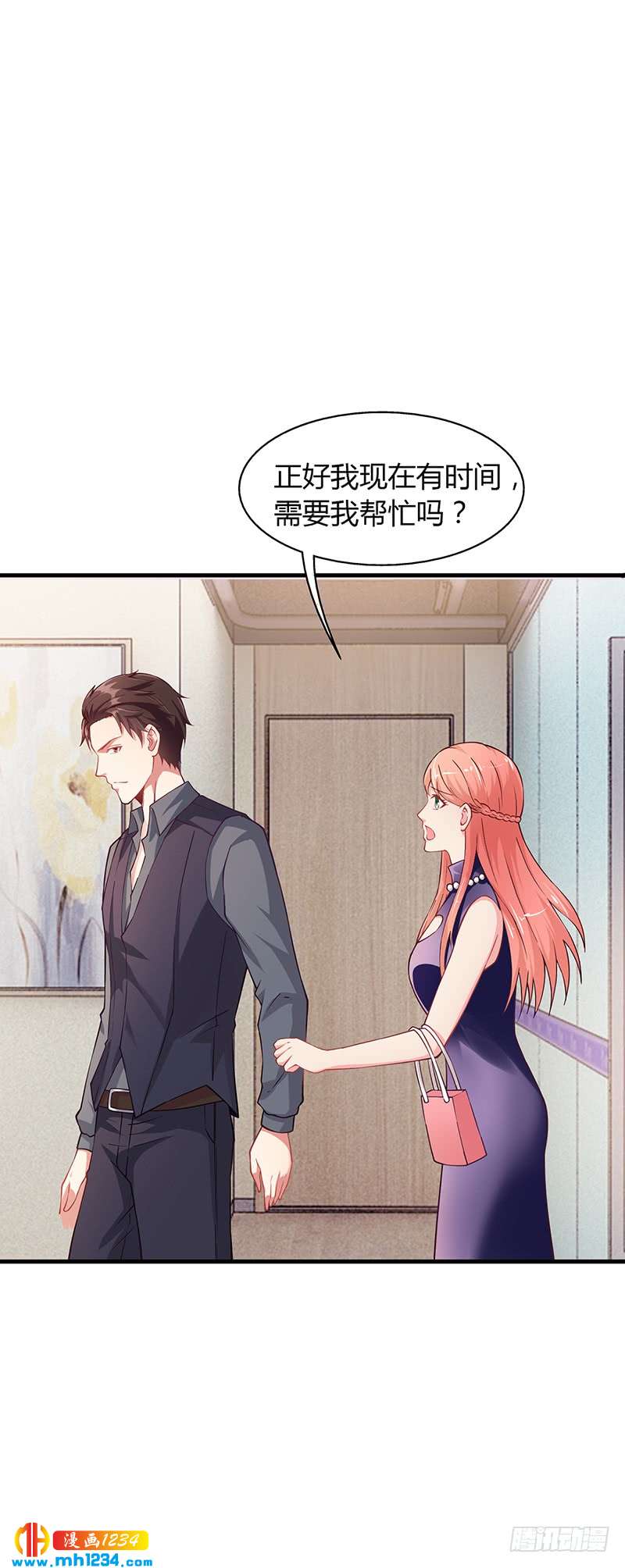 第61话 萧月逃跑-第61话