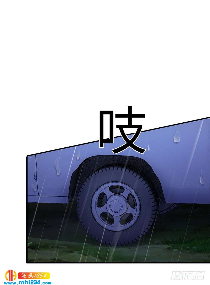 第61话 萧月逃跑-第61话