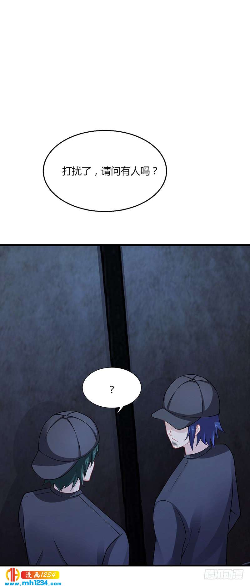 第61话 萧月逃跑-第61话