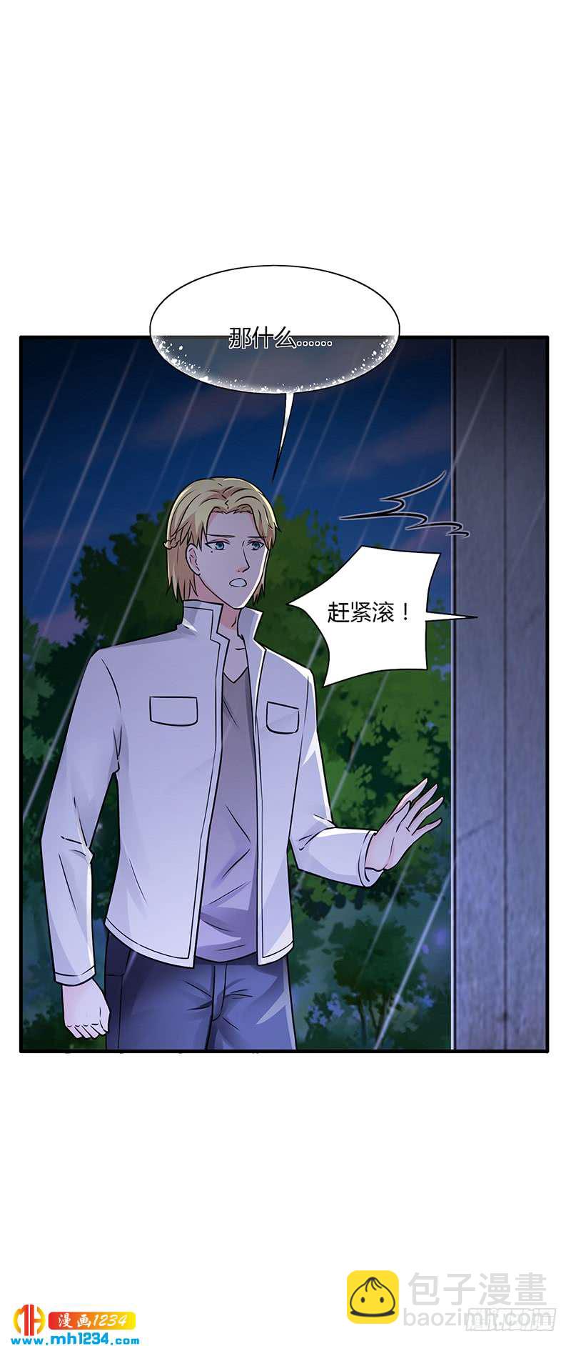 第61话 萧月逃跑-第61话