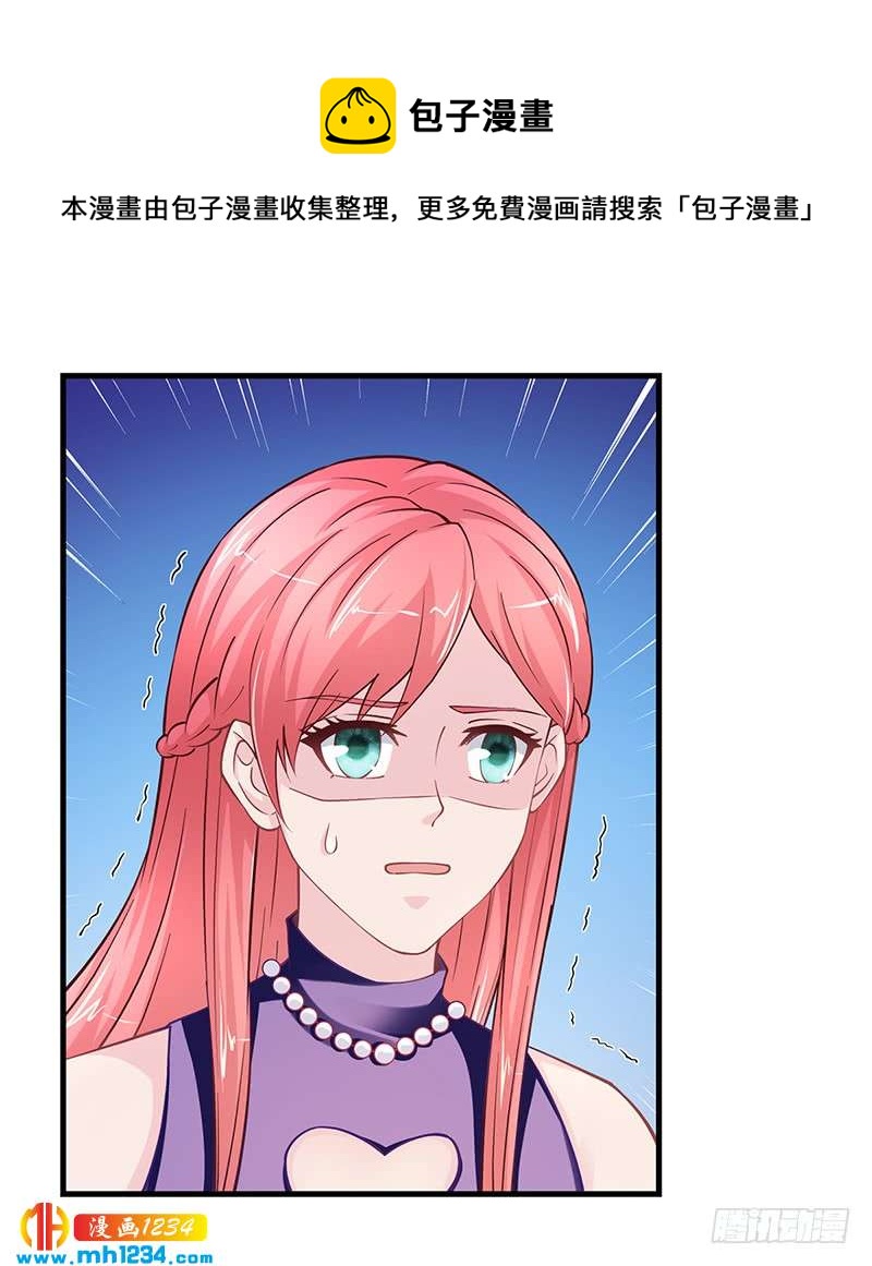 第63话 安俊旭的怀疑-第63话