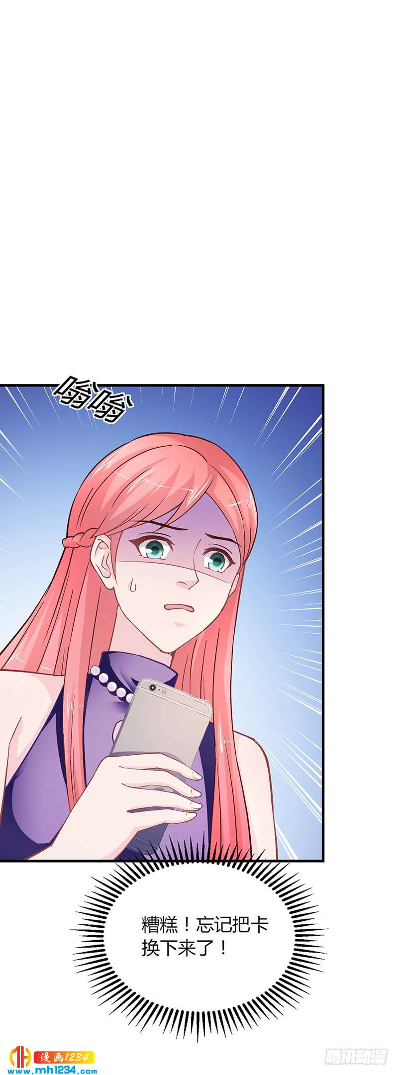 第63话 安俊旭的怀疑-第63话