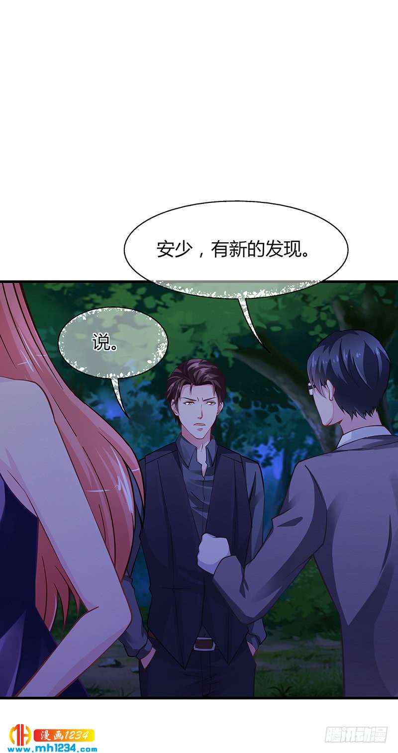 第63话 安俊旭的怀疑-第63话