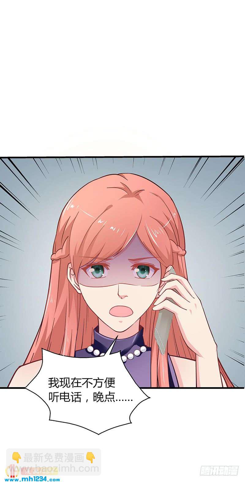 第63话 安俊旭的怀疑-第63话