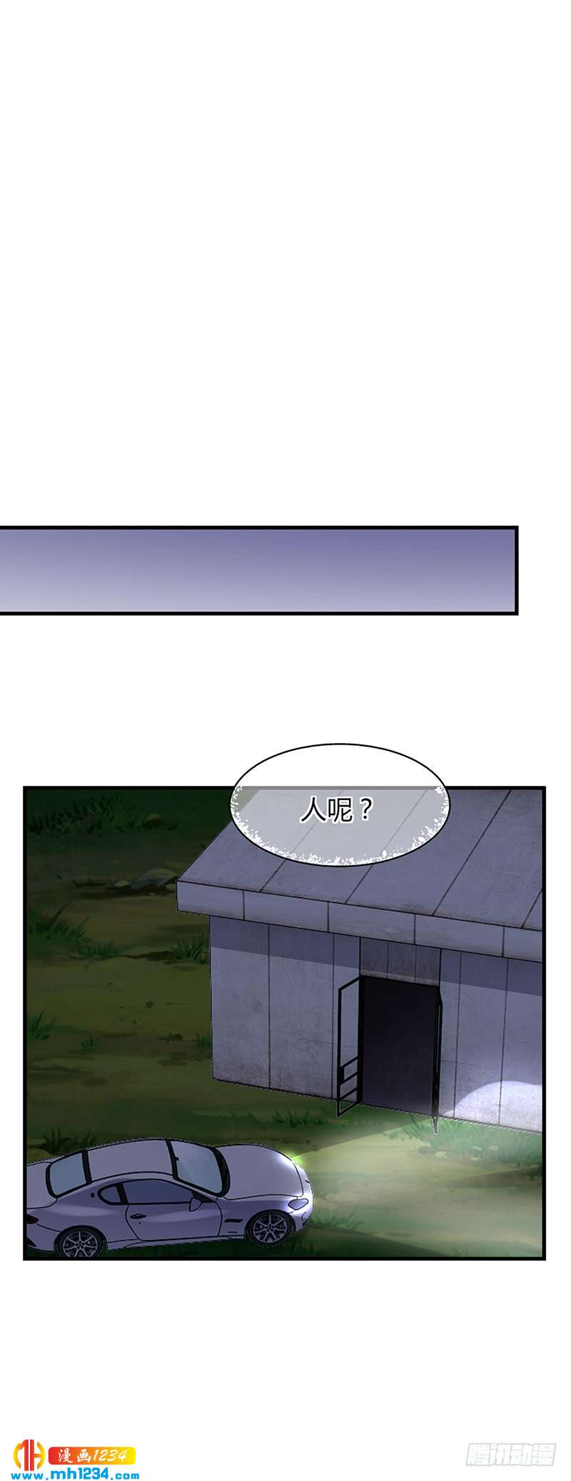 第63话 安俊旭的怀疑-第63话