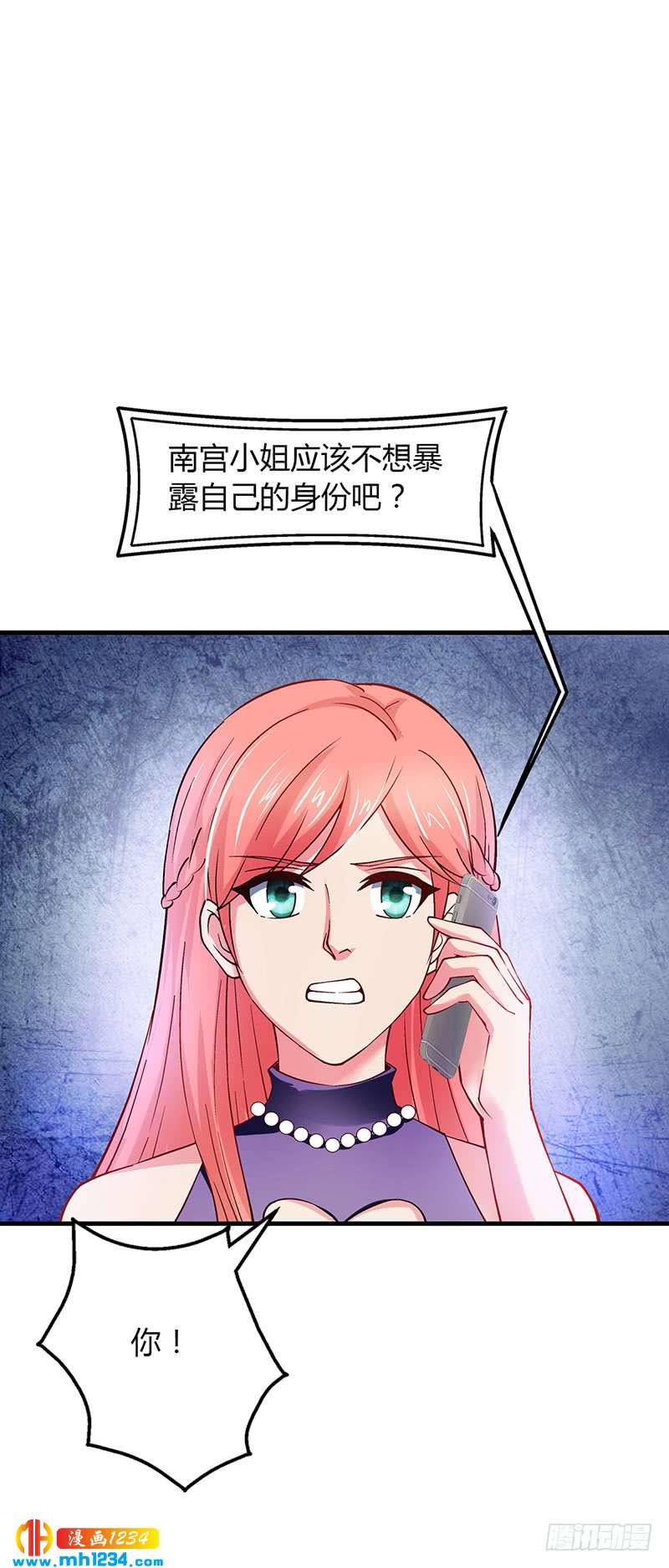 第63话 安俊旭的怀疑-第63话