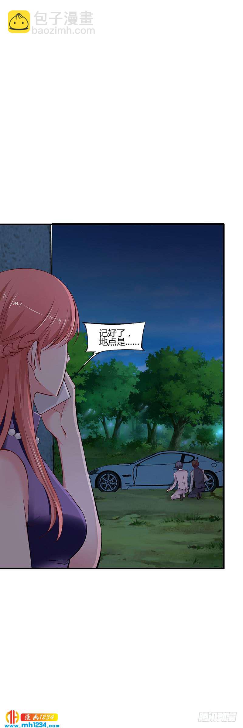 第63话 安俊旭的怀疑-第63话